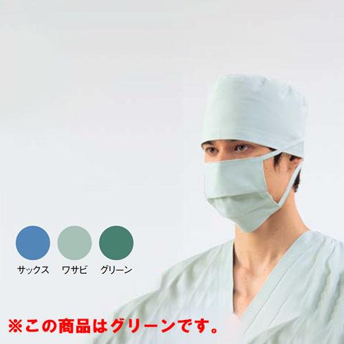 業務用厨房 機器用品INBIS手術マスク メンズ 業務用 60-649 グリーン 新品