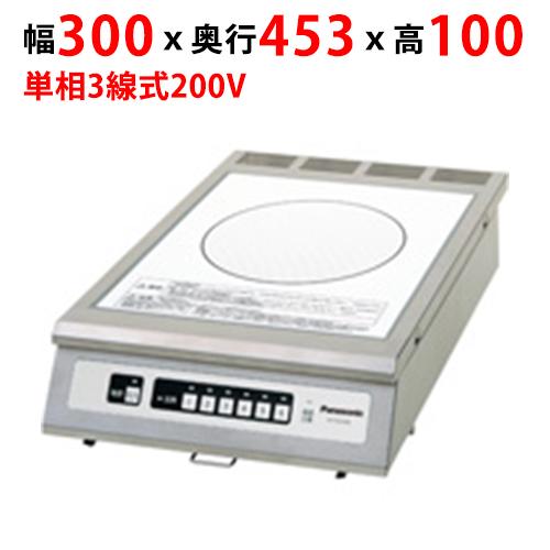 Panasonic（パナソニック） KZ-CK2000 【パナソニック】厨房用 業務用 