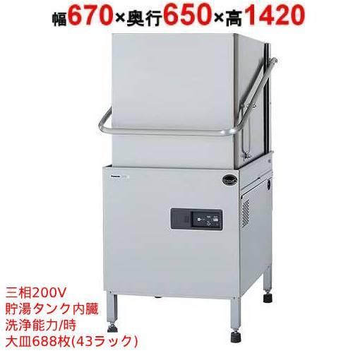 特別価格 パナソニック食器洗浄機 幅670 奥行650 高さ14 Dw Dr44u3 ドアタイプ 送料無料 Discoversvg Com