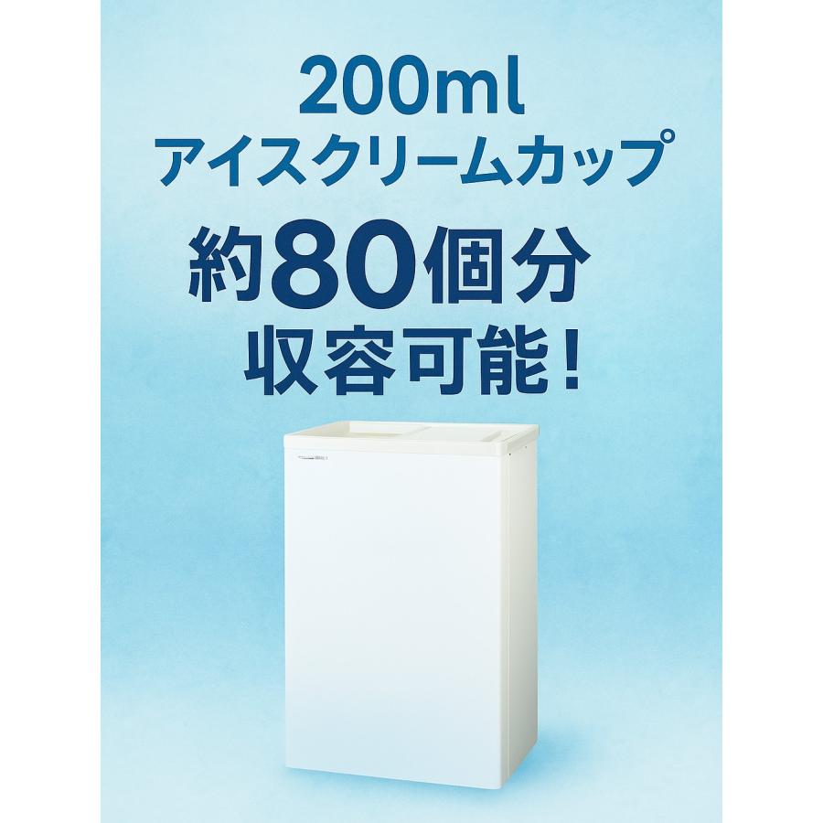 【2019年製】パナソニック 冷凍ストッカー SCR-S45 送料無料 SCR-SZ47】 【パナソニック】冷凍ストッカー 冷凍庫 スライド扉