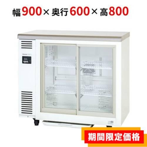 Panasonic（パナソニック） 【在庫限り特別価格】SMR-VZ961