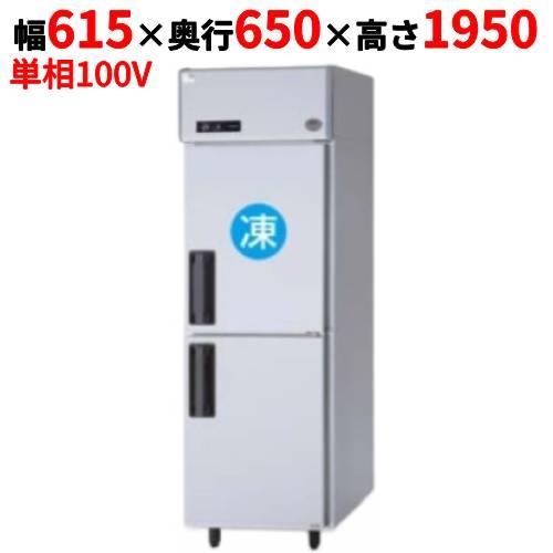 ☆Panasonic 業務用 縦型冷蔵冷凍庫 SRR-K661C 2016年製 Panasonic（パナソニック） 【3月末までのお届け分限定価格】SRR