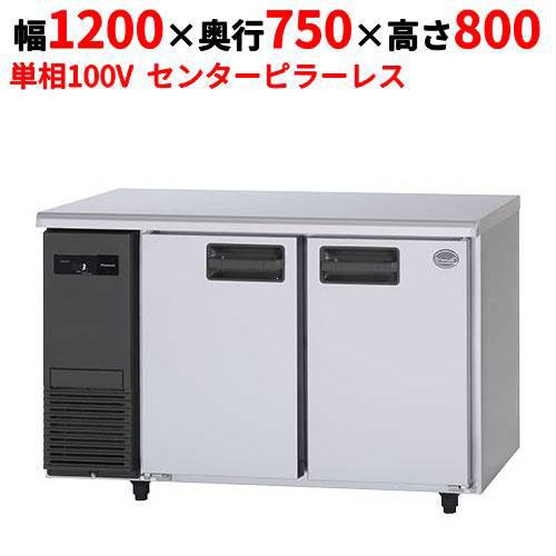 Panasonic SUR-LV1271S 【パナソニック】冷蔵コールドテーブル