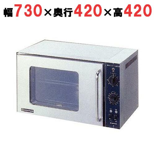 ニチワ　NSO-3N 電気スピードオーブン　業務用 受注生産】業務用/新品 ニチワ 電気スピードオーブン(対流式蓄熱
