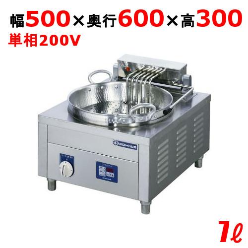SEFD-4H 【ニチワ電機】 電気卓上天ぷらフライヤー 7L センサー付 幅 