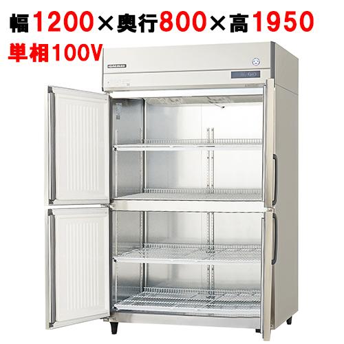 業務用/新品/フクシマガリレイ/縦型冷蔵庫 GRD-120RM-F 幅1200×奥行800