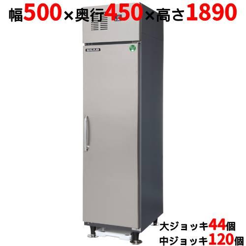 フクシマガリレイ MJU-050DCSNX ジョッキ冷却専用冷蔵庫 ビール
