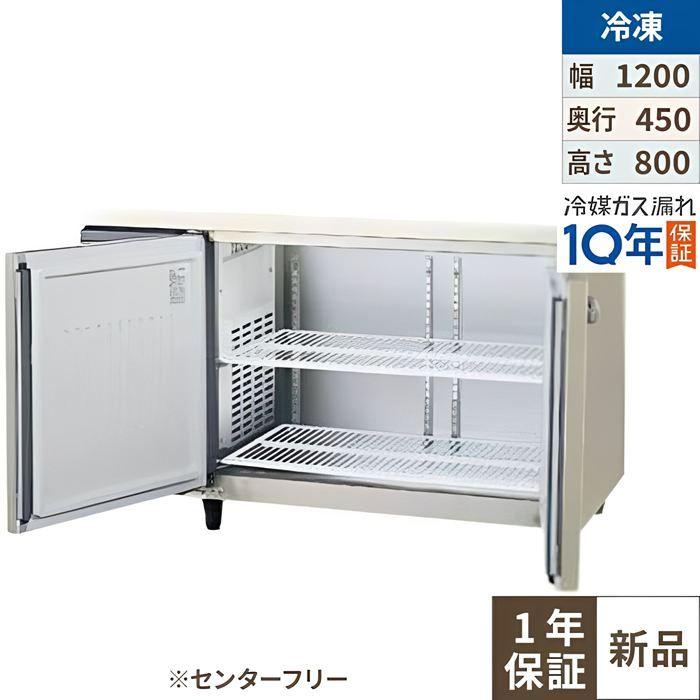 業務用 フクシマガリレイ 冷蔵庫 TMU-42FM2-F 送料無料 2015年製 フクシマガリレイ 【在庫特価品│残りわずか！】LCU-122FX-F 横型超薄