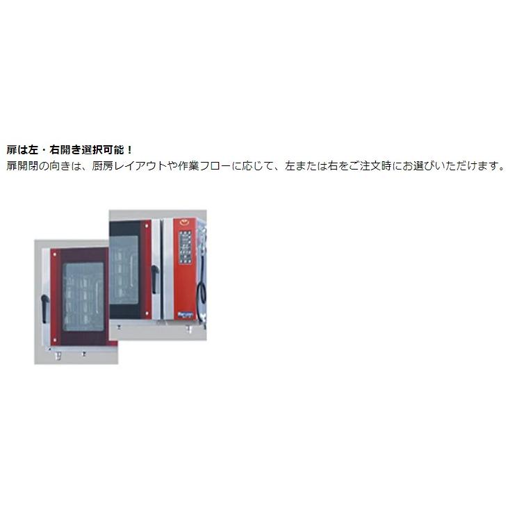 マルゼン】ベーカーシェフシリーズ ベーカリーコンベクション マルゼン】ベーカーシェフシリーズ ベーカリーコンベクション