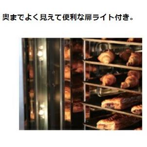 マルゼン】ベーカーシェフシリーズ ベーカリーコンベクション マルゼン】ベーカーシェフシリーズ ベーカリーコンベクション