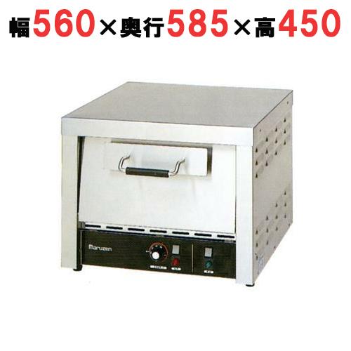 業務用/新品 マルゼン 電気ピザオーブン タイマー付き MPO-B066T 幅560