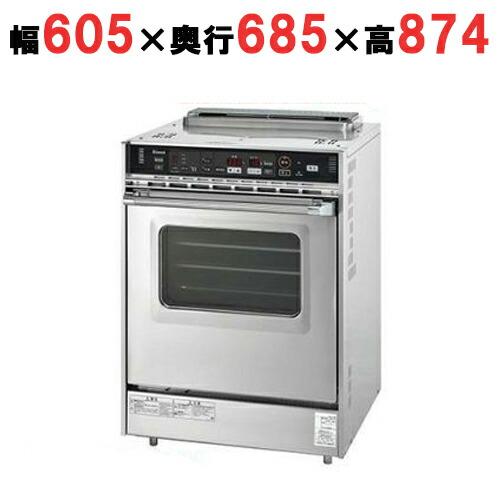①リンナイガスオーブン 業務用 LPガス 100V RCK-20AS3