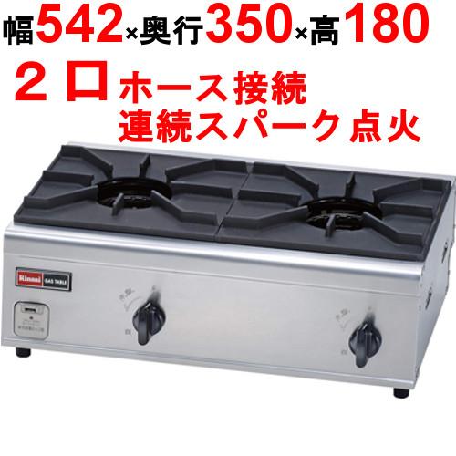 RSB-206N 【リンナイ】ガスコンロ 内炎バーナータイプ 2口 幅542×奥行 