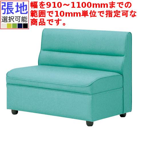 高品質の激安 Cres クレス ソファー キャロルom 3 幅910 1100 奥行610 高さ7 Mm シート高385 業務用ソファー 新品 送料 Riosmauricio Com