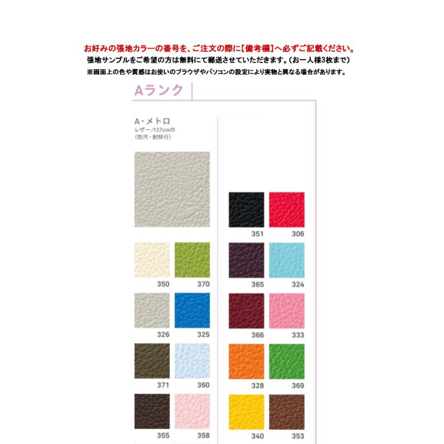 業務用椅子 メロディーサークル付コーナーC1200(ソファ付) Aランク /業務用/送料無料_2
