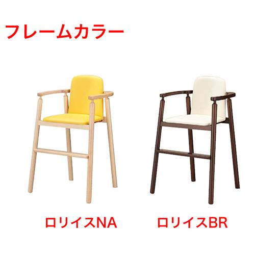 業務用椅子 プロシード 子供イス(椅子) ロリイス 張地ランクA /(業務用/新品)(送料無料)の画像