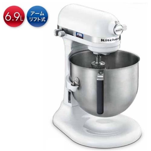 KitchenAid FMI キッチンエイドミキサー アームリフトタイプ 6.9 KitchenAid FMI キッチンエイドミキサー アームリフトタイプ 6.9