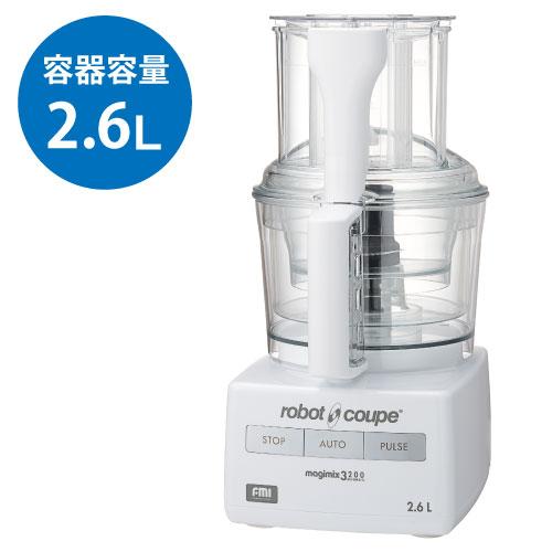 ロボクープ マジミックス　RM - 3200FA FMI ロボクープ マジミックス フルスペックモデル Fシリーズ 容量2.6L