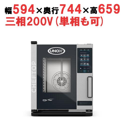XJCC-0523-EPRM FMI スチームコンベクションオーブン(電気式 XJCC-0523-EPRM FMI スチームコンベクションオーブン(電気式