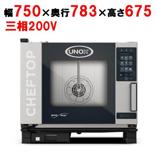 XJVC-0511-EPRM(電気式) FMI スチームコンベクションオーブン【業務用