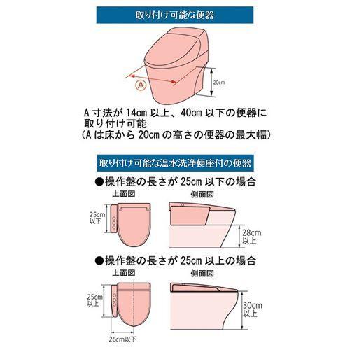 安寿 洋式トイレ用フレーム S-はねあげR-2/【533-087 木製ひじ掛け】×1組/業務用/新品/送料無料_2