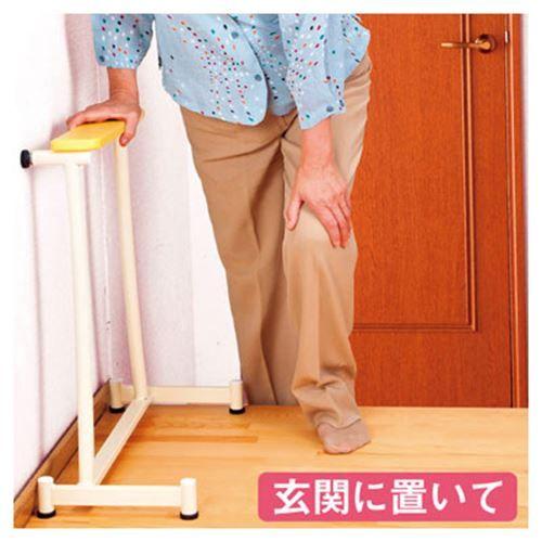 置楽手すり トイレ用/【TAT-002T】×1組 /業務用/新品/小物送料対象商品_1