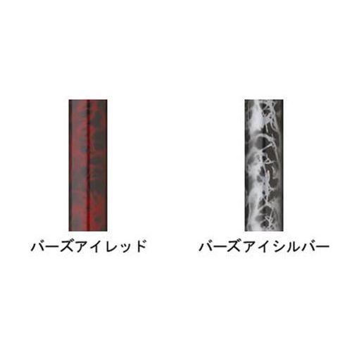 かるがも3ポイントステッキ/【WB3824 バーズアイレッド】×1組 /業務用/新品/小物送料対象商品_1