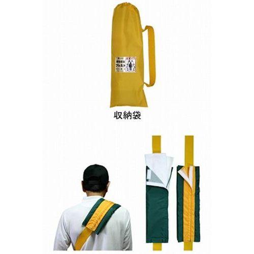 救助担架フレスト　BRF1 救助担架 フレスト/【BRF1】×1組/業務用/新品/送料無料 : 業務用厨房