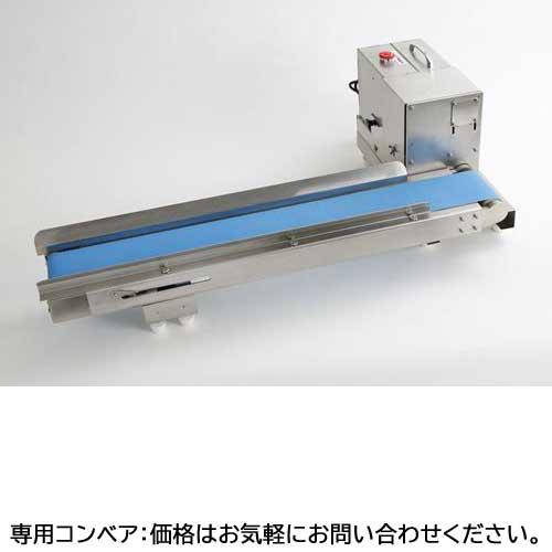 キャベリーナスライサー 電動スライサー KB-745E /業務用/新品/送料