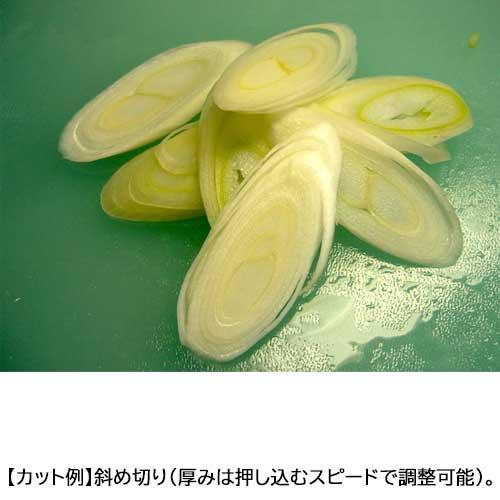 電動高速ネギカッター NC-2 /業務用/新品/送料無料 : 業務用厨房・機器