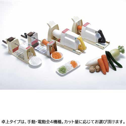 電動つま一番 HS-112 /業務用/新品/送料無料 : 業務用厨房・機器用品 