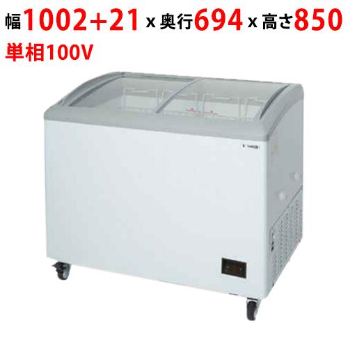 GSR-1000PB 【サンデン】冷凍ショーケース 186L 幅1002+21×奥行694×高 