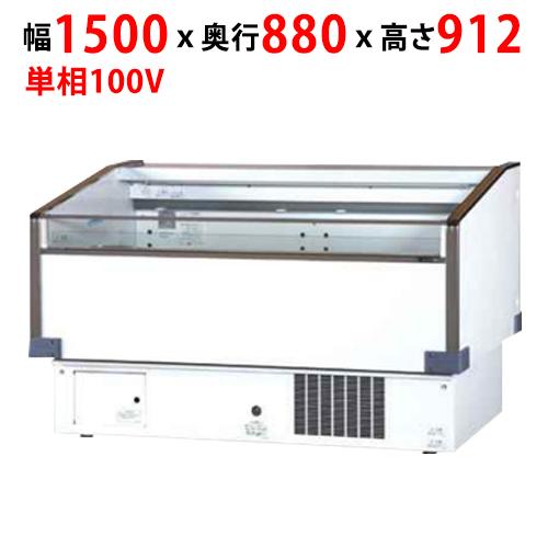 業務用/新品 内蔵片面平型冷蔵オープンショーケース 205L PHO-R5GZC