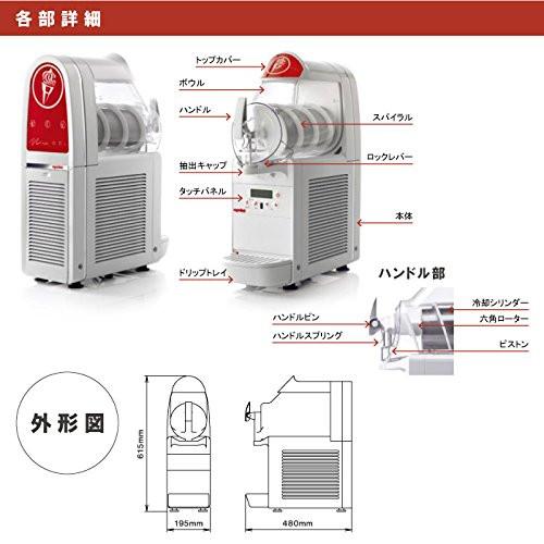 業務用/新品】タイジ ソフトクリーム・シェイク・スムージー 業務用/新品】タイジ ソフトクリーム・シェイク・スムージー