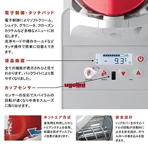 ◆◆美品★フローズンマシン★ 2連タイプ★mini-2★タイジ◆◆ タイジ フローズンマシン mini-2 160620094624002 - 中古厨房