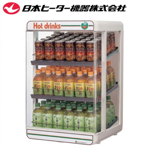 緊急もっと値下げ業務用ホットドリンク保温器(２段) 生活家電 ホットドリンク用冷温庫 3段