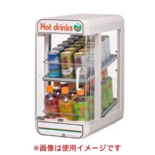 SW30-E2【日本ヒーター】卓上飲料ウォーマー (先入れ先出し販売対応