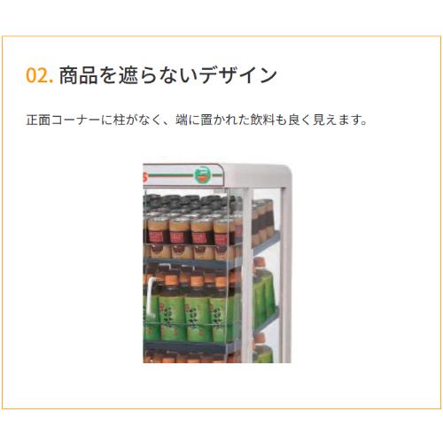 SW30-E2【日本ヒーター】卓上飲料ウォーマー (先入れ先出し販売対応