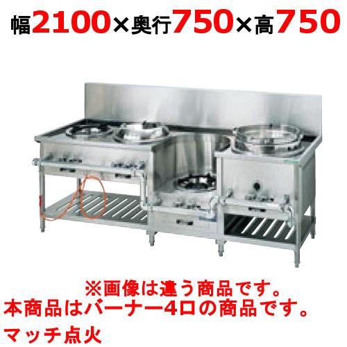 業務用タニコー中華レンジ タニコー 業務用 中華レンジ 2口コンロ