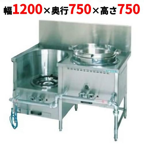 大型ガスLP中華レンジ