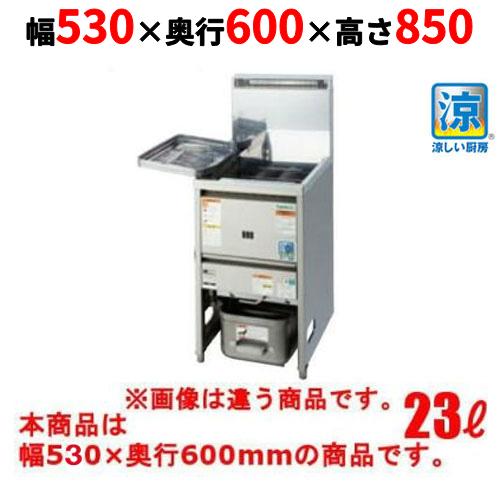 TGFL-B53C 【タニコー】 ガスフライヤー 低輻射熱式 NB 都市ガス/LP