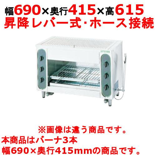 タニコー ガス赤外線グリラー［下火式］ TMS-TIG-6 都市ガス13A タニコー ガス赤外線グリラー(下火式、串焼用) 型式：TMS-TIG-4K 送料