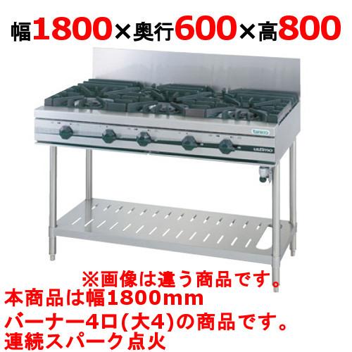素晴らしい価格高評価の 業務用 新品 キッチン家電 Tsgt 1840 幅1800 奥行600 高さ800 タニコー 都市ガス Lpガス 送料無料 トップバーナf165 4 タニコー Dc1 Tsgt 1840 業務用食器 店舗用家具inbis 送料無料 ガステーブル ウルティモシリーズ
