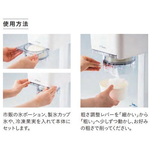 池永鉄工 カートリッジシェイバー スワン・SSB-1000 スノーブロッサム 池永鉄工 業務用 カートリッジシェイバー スワン・SSB-1000 スノー