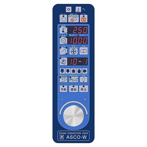 ASCO-5230RLW-L 【ニチワ電気】電気スチームコンベクションオーブン 幅
