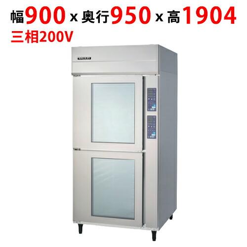 フクシマガリレイ 業務用/新品 ベーカリー機器(2室ドゥ フクシマガリレイ 業務用/新品 ベーカリー機器(2室ドゥ