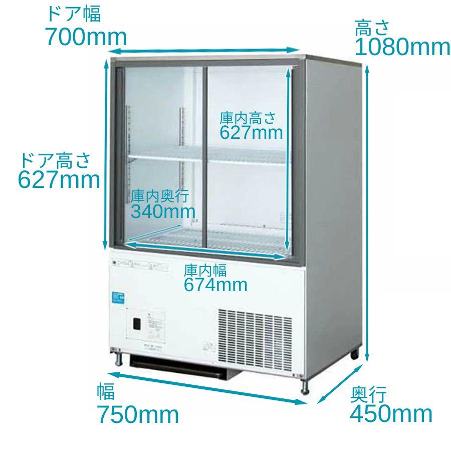 美品24年製♥テンポス業務用冷蔵ショーケースTBCR-845SX テンポスオリジナル 冷蔵ショーケース TBCR-845SX 幅750×奥行450