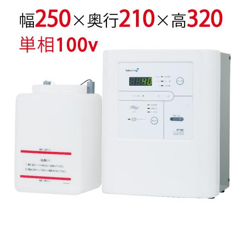 フクシマガリレイ 業務用電解次亜水生成装置 FEクリーン水 据置タイプ