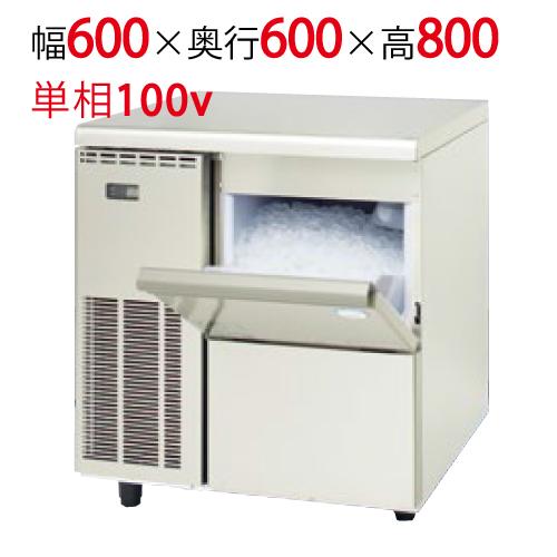 業務用オーガ方式チップアイス製氷機100kgタイプ FIC-A100CT 幅600 ...