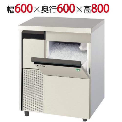 フクシマガリレイ 業務用オーガ方式チップアイス製氷機100kg